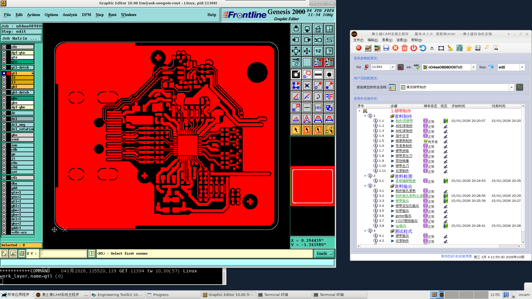 Genesis系统自动化工作流开发