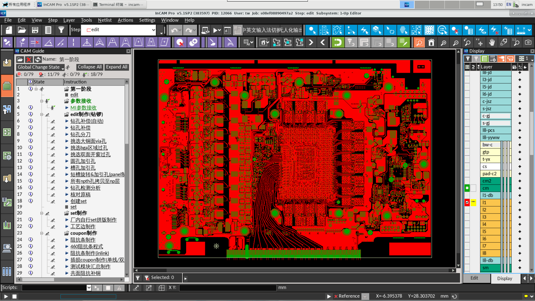 PCB制造企业CAM全栈重构